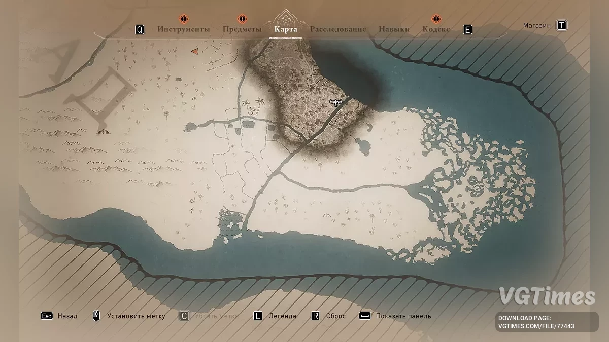 Assassin&#039;s Creed Mirage — Збереження після вбивства Аль Гула [Repack 1.0.6]