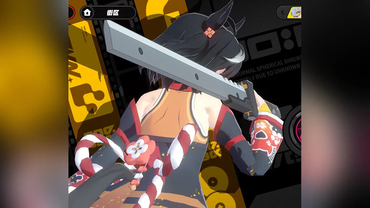 Zenless Zone Zero — Soldado 11 - Kitasan Black