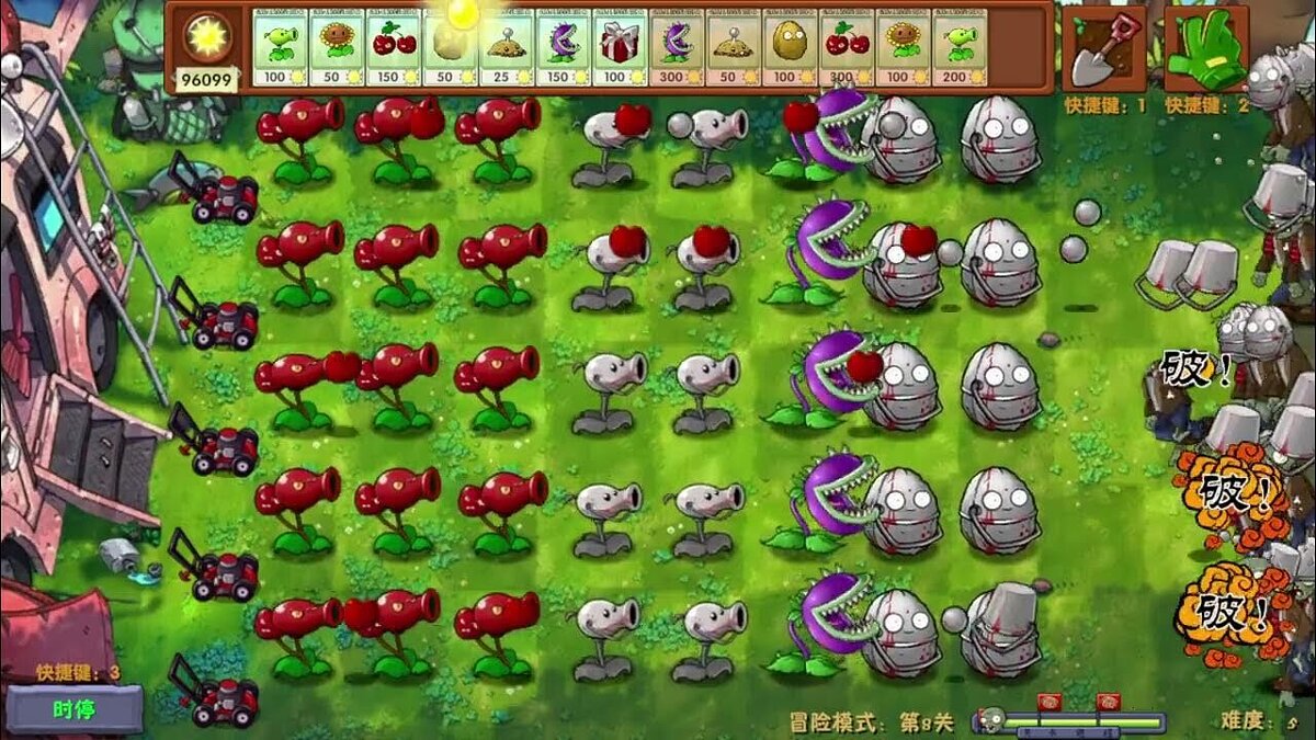 Plants vs. Zombies — Table for Cheat Engine - PvZ Hybrid [2.1.4]