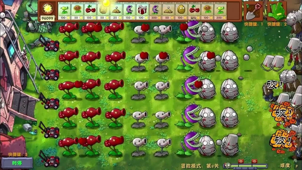 Plants vs. Zombies — Table for Cheat Engine - PvZ Hybrid [2.1.4]