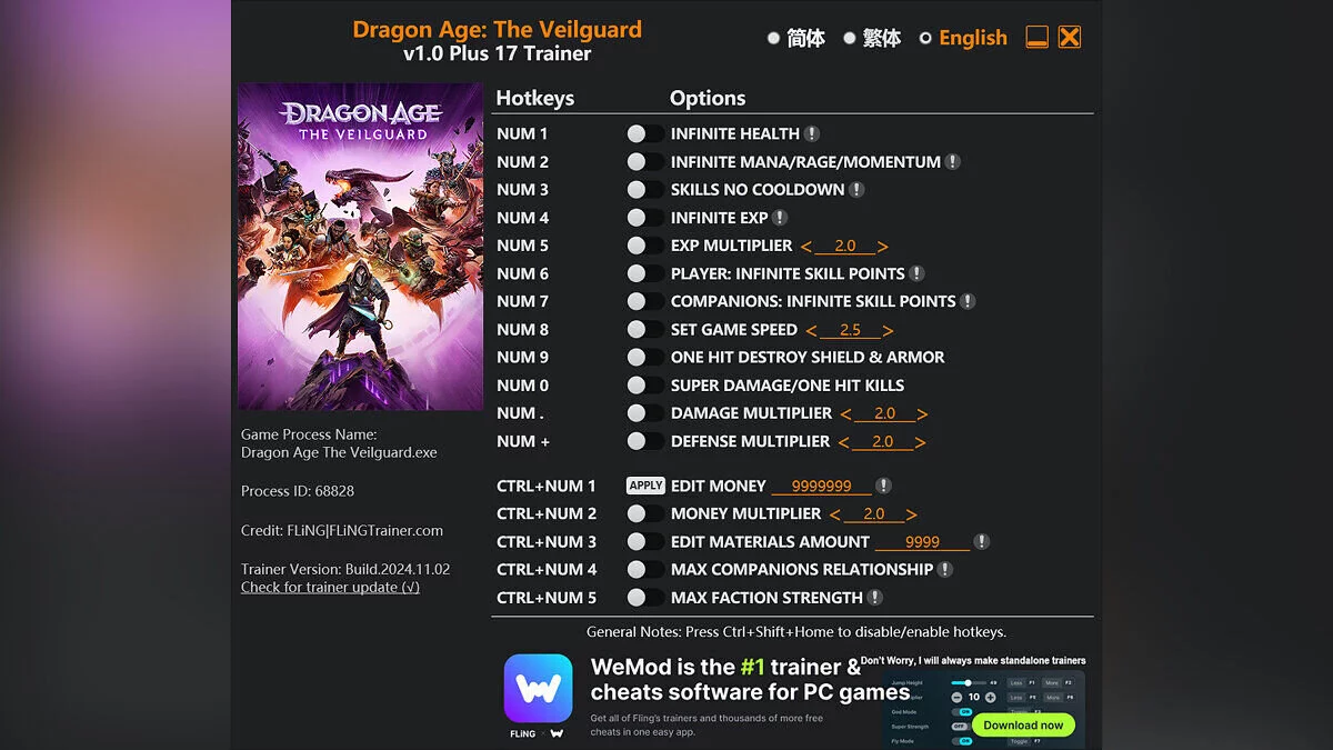 Dragon Age: The Veilguard — Trainer (+17) [1.0]