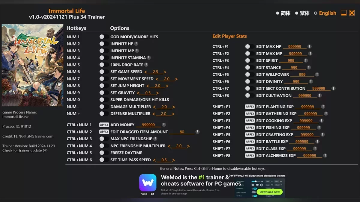 Immortal Life — Trainer (+34) [1.0 - 11/21/2024]