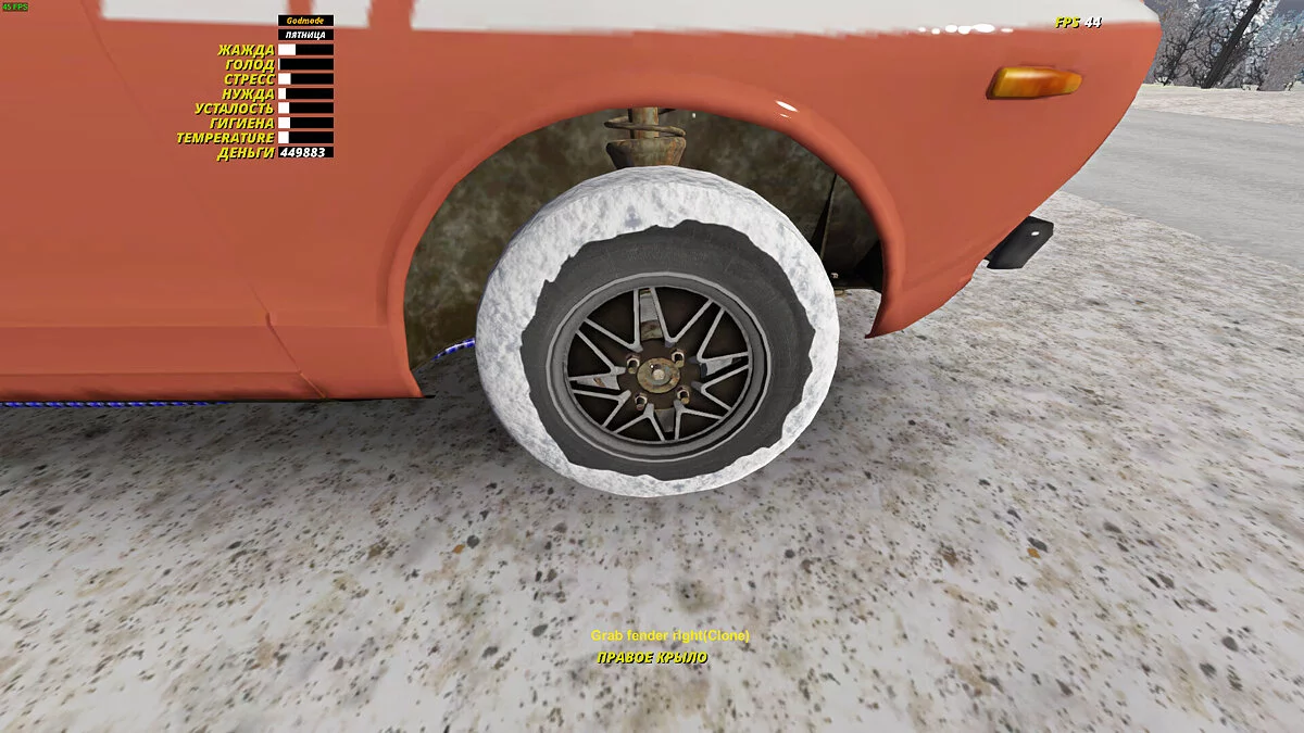 My Summer Car — Vida Urbana