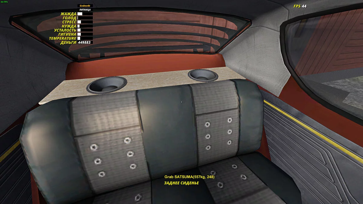 My Summer Car — Vida Urbana