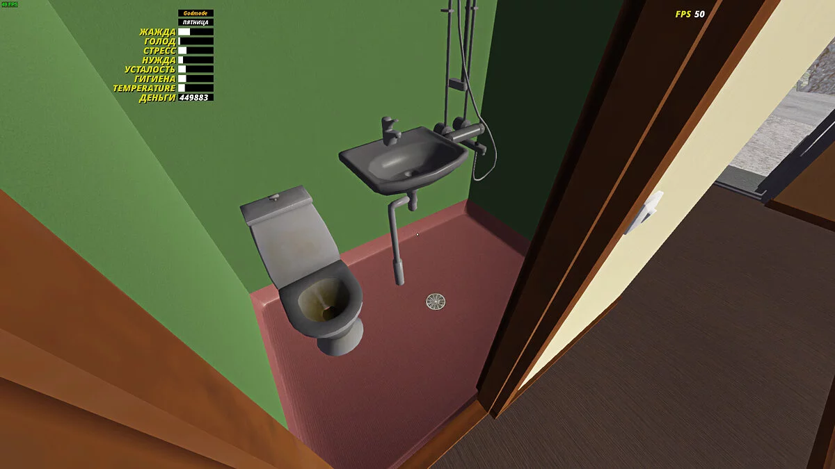 My Summer Car — Vida Urbana