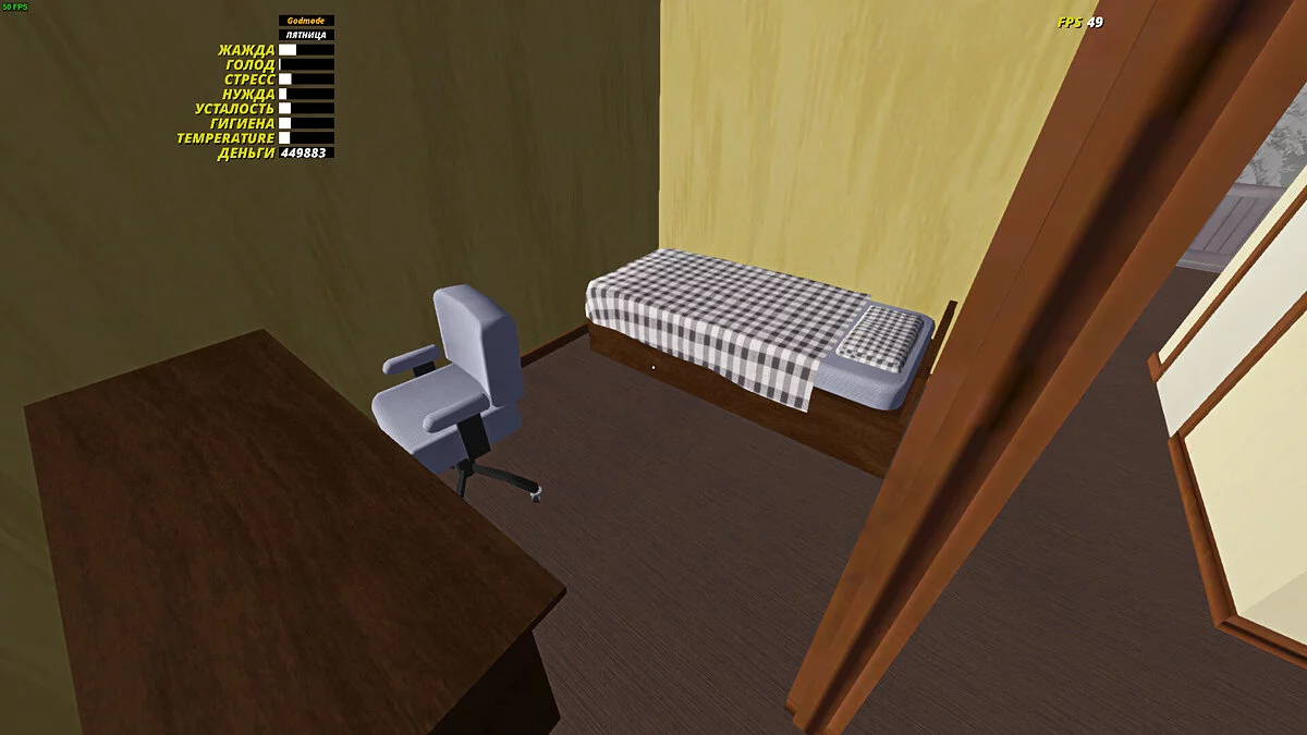 My Summer Car — Vida Urbana