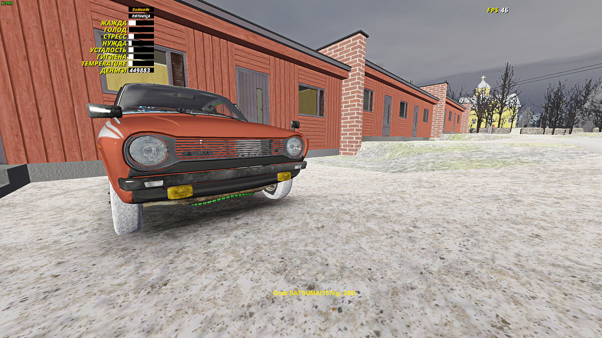 My Summer Car — Urban life