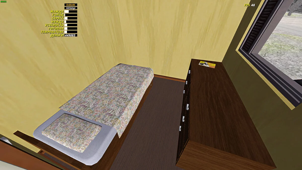 My Summer Car — Vida Urbana