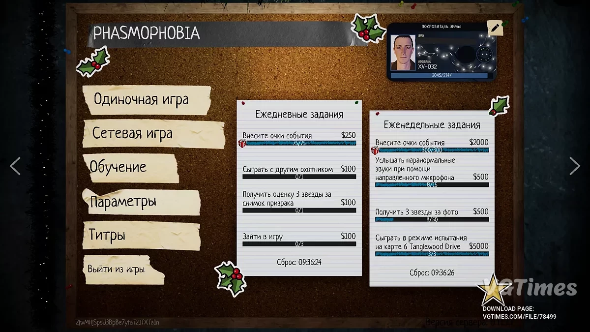 Phasmophobia — 15 prestigio, casi mil millones de dólares