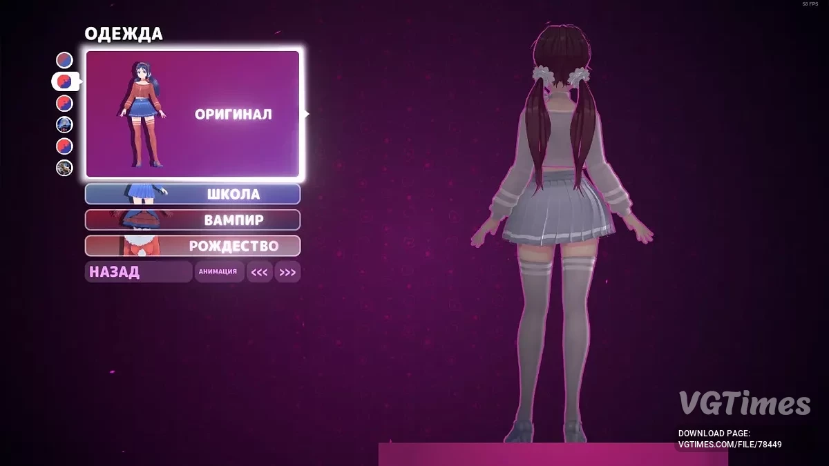 MiSide — Міта брюнетка в сірому костюмі