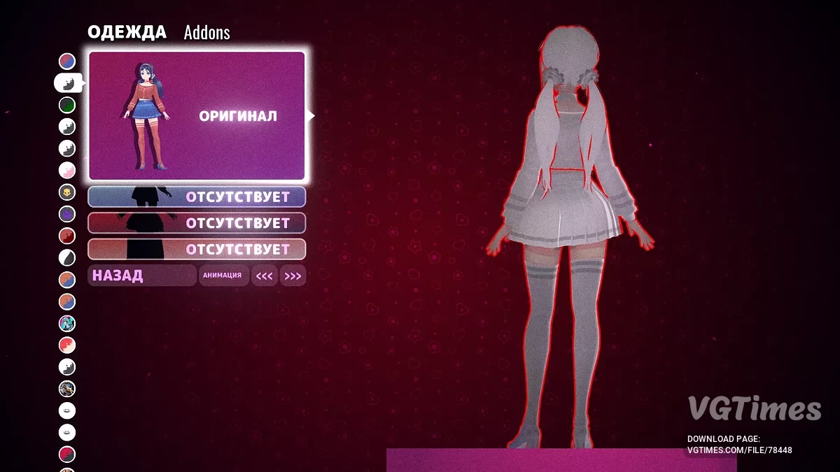 MiSide — Beyaz Takım Elbise ve Siyah Gözlerle Mita