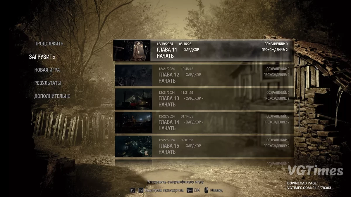 Resident Evil 4 Remake (2023) — Відкриті всі досягнення, пройдено все на S+ [EMPRESS]