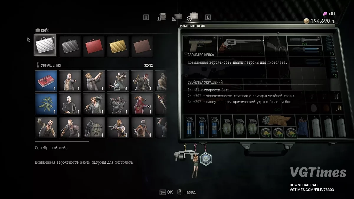 Resident Evil 4 Remake (2023) — Відкриті всі досягнення, пройдено все на S+ [EMPRESS]