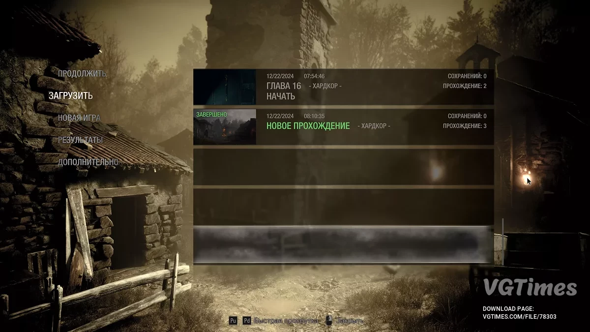 Resident Evil 4 Remake (2023) — Відкриті всі досягнення, пройдено все на S+ [EMPRESS]