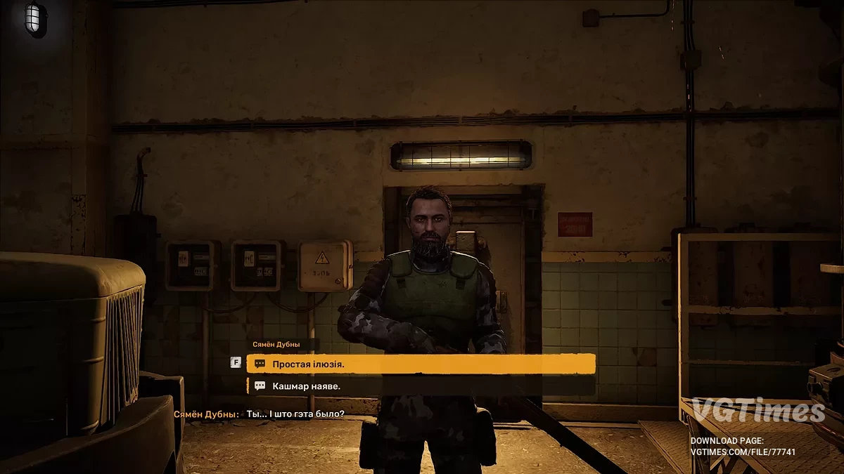 S.T.A.L.K.E.R. 2: Heart of Chornobyl — Переклад тексту на білоруську