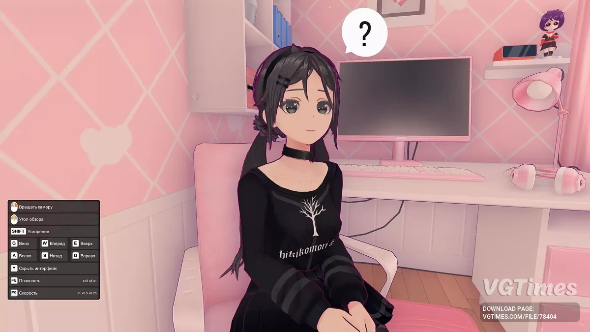 MiSide — Redan Mita