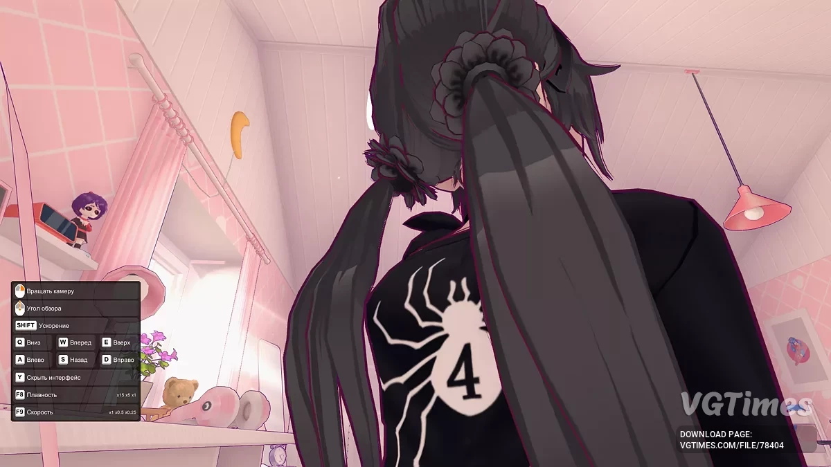 MiSide — Redan Mita