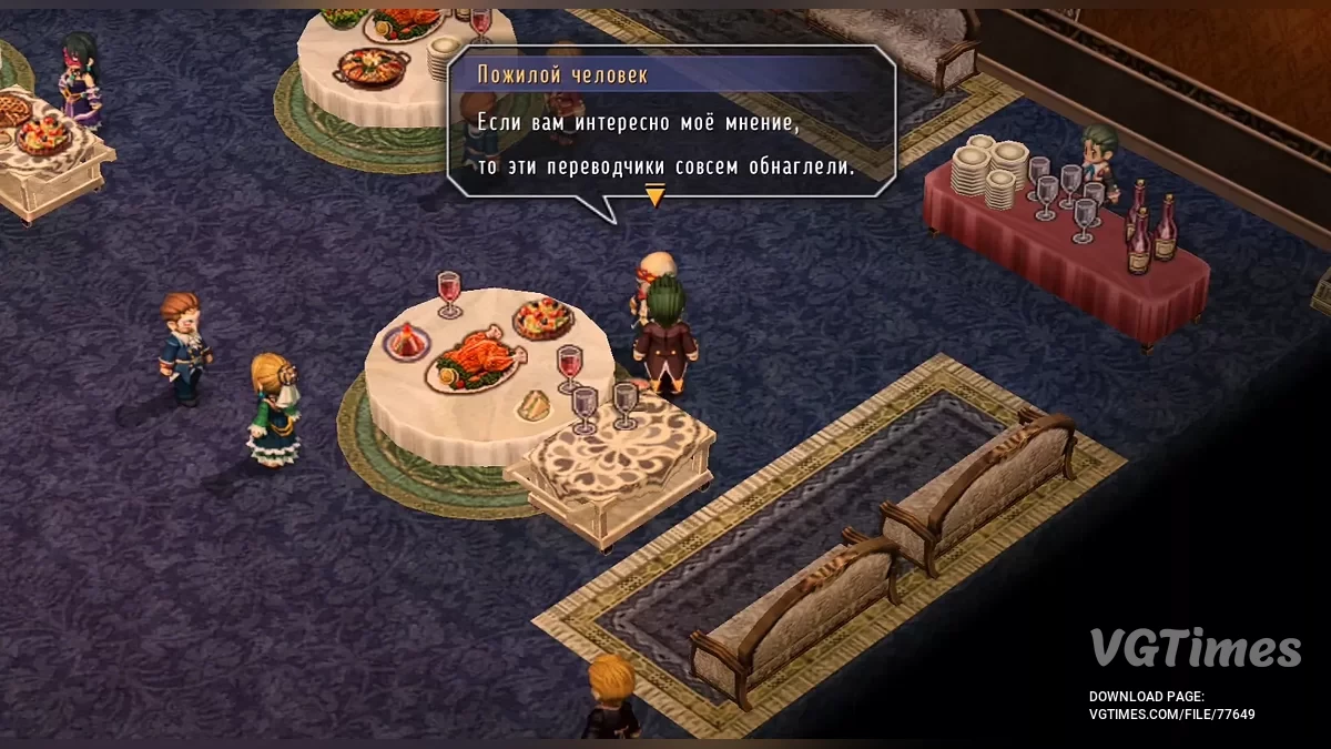 Legend of Heroes: Trails in the Sky — Penerjemah (Steam)