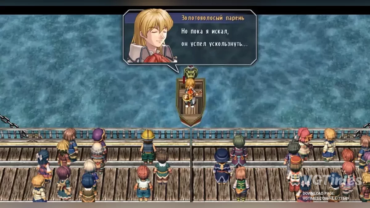 Legend of Heroes: Trails in the Sky — Penerjemah (Steam)