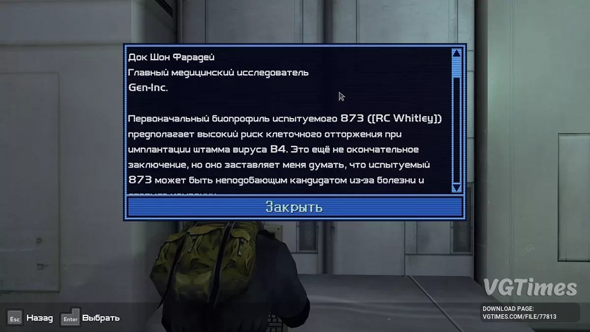 The Thing: Remastered — Penerjemah Teks dan Suara