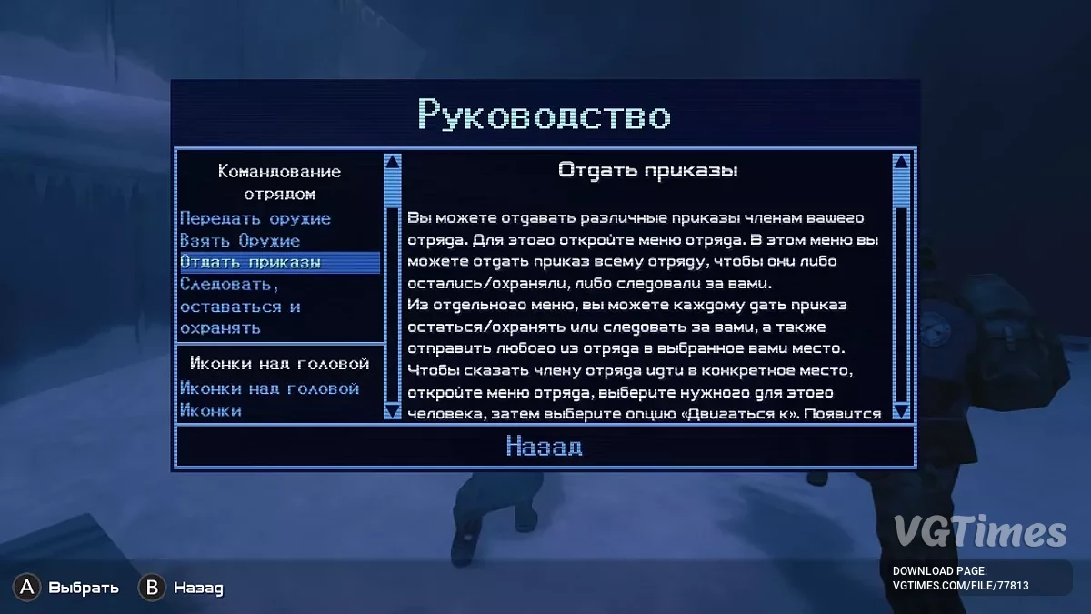 The Thing: Remastered — Penerjemah Teks dan Suara