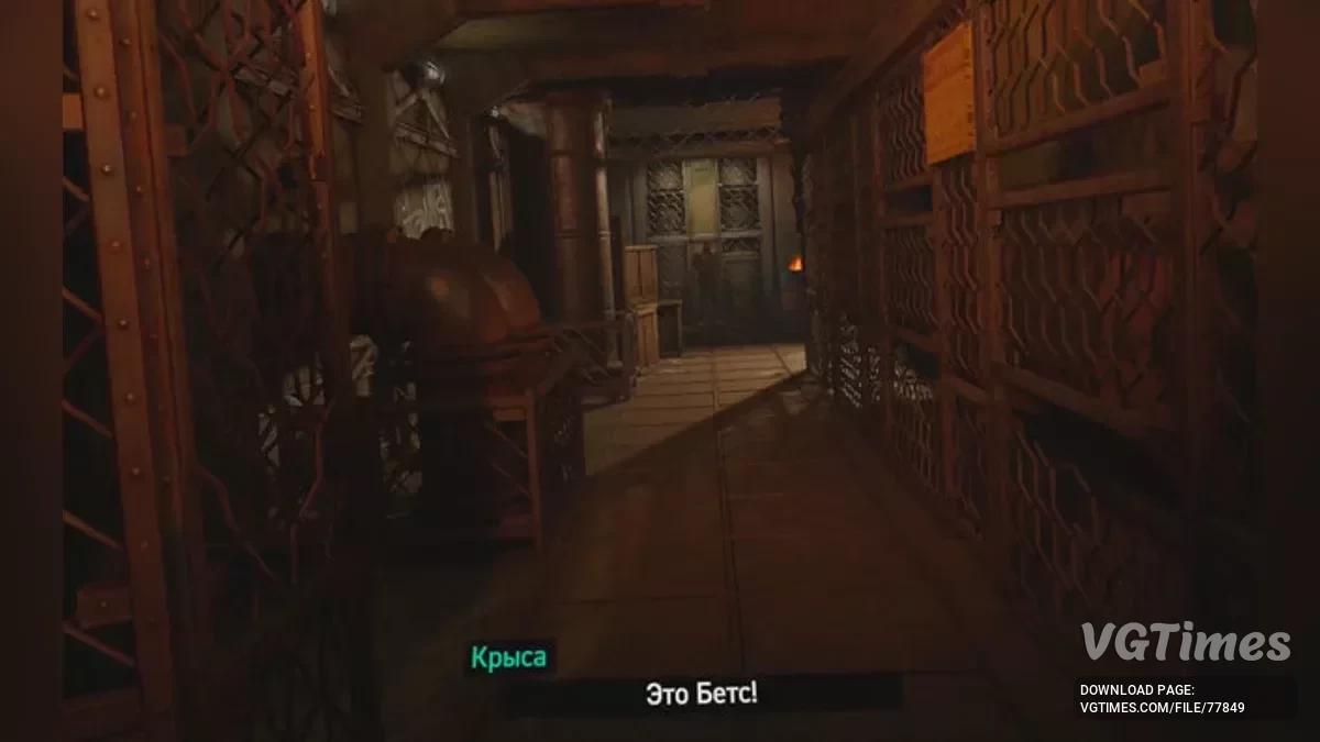 Batman: Arkham Shadow — Русифікатор тексту