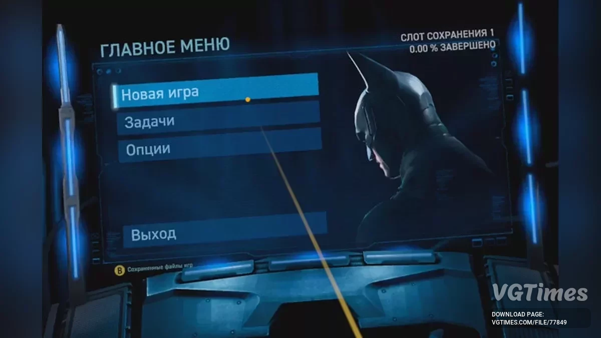 Batman: Arkham Shadow — Русифікатор тексту