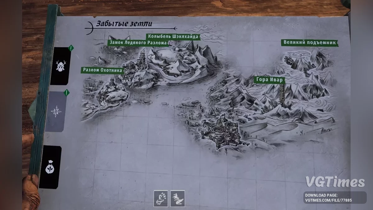 Skydance&#039;s BEHEMOTH — Metin Ruslaştırıcı