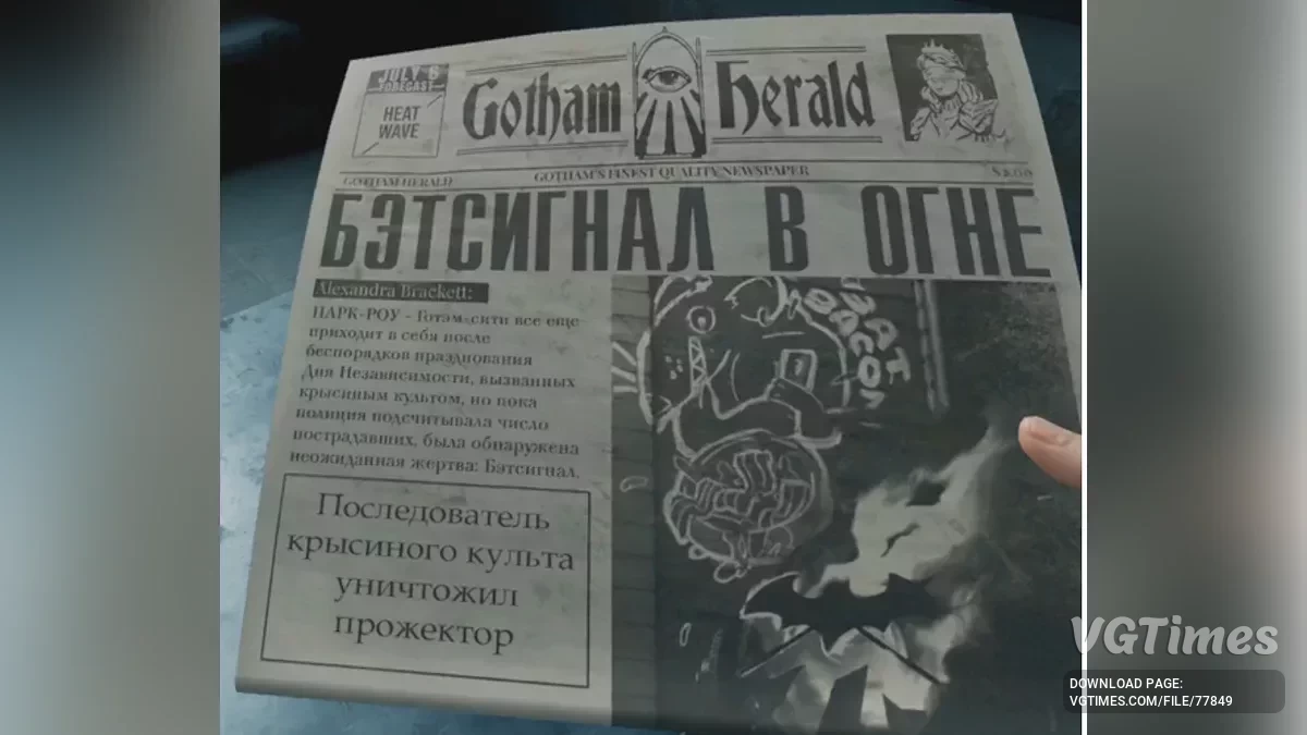 Batman: Arkham Shadow — Русифікатор тексту