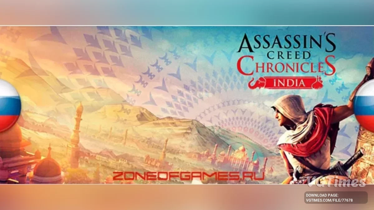 Assassin&#039;s Creed Chronicles: India — Rusifikator zvoka