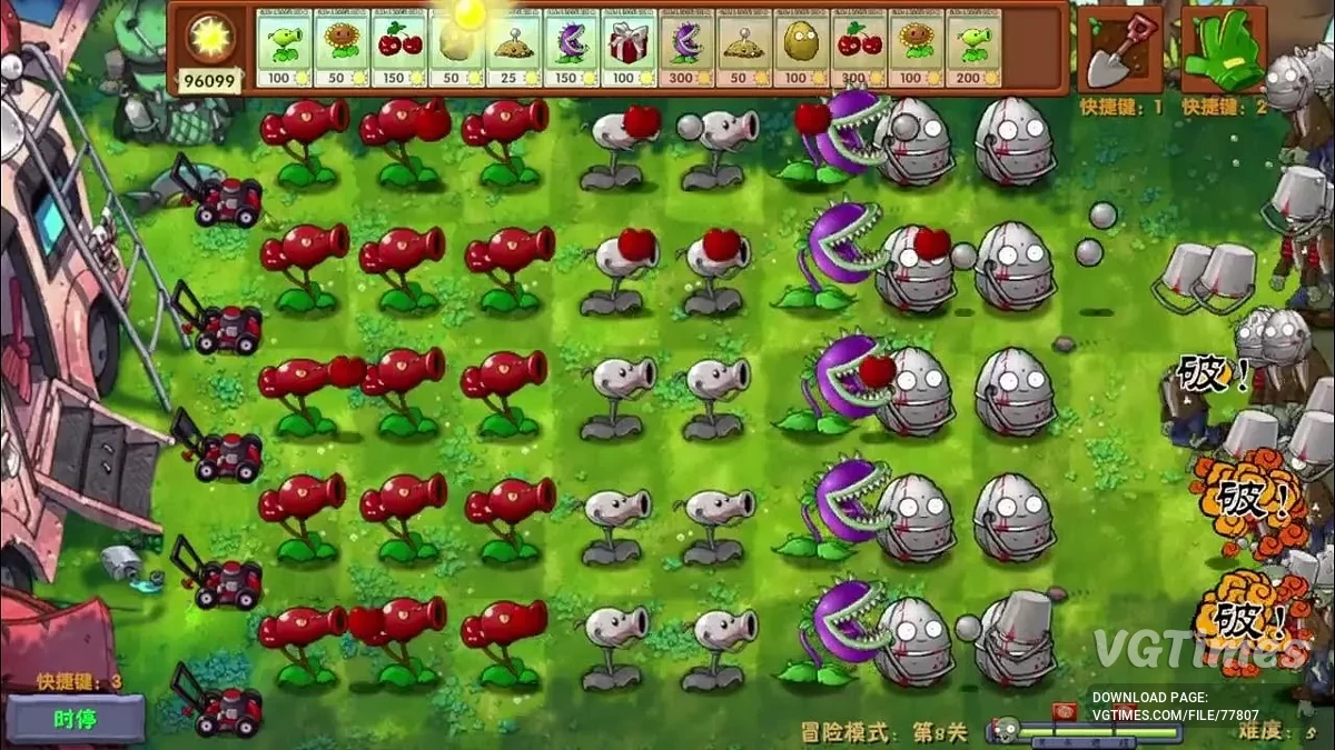 Plants vs. Zombies — Tabla para Cheat Engine - PvZ Fusion Edition [2.1.5]