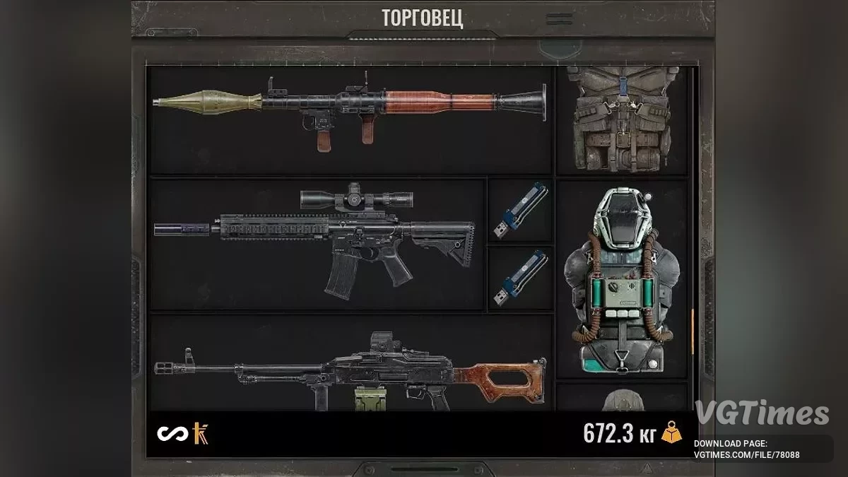 S.T.A.L.K.E.R. 2: Heart of Chornobyl — Pedagang Menjual Semua Item