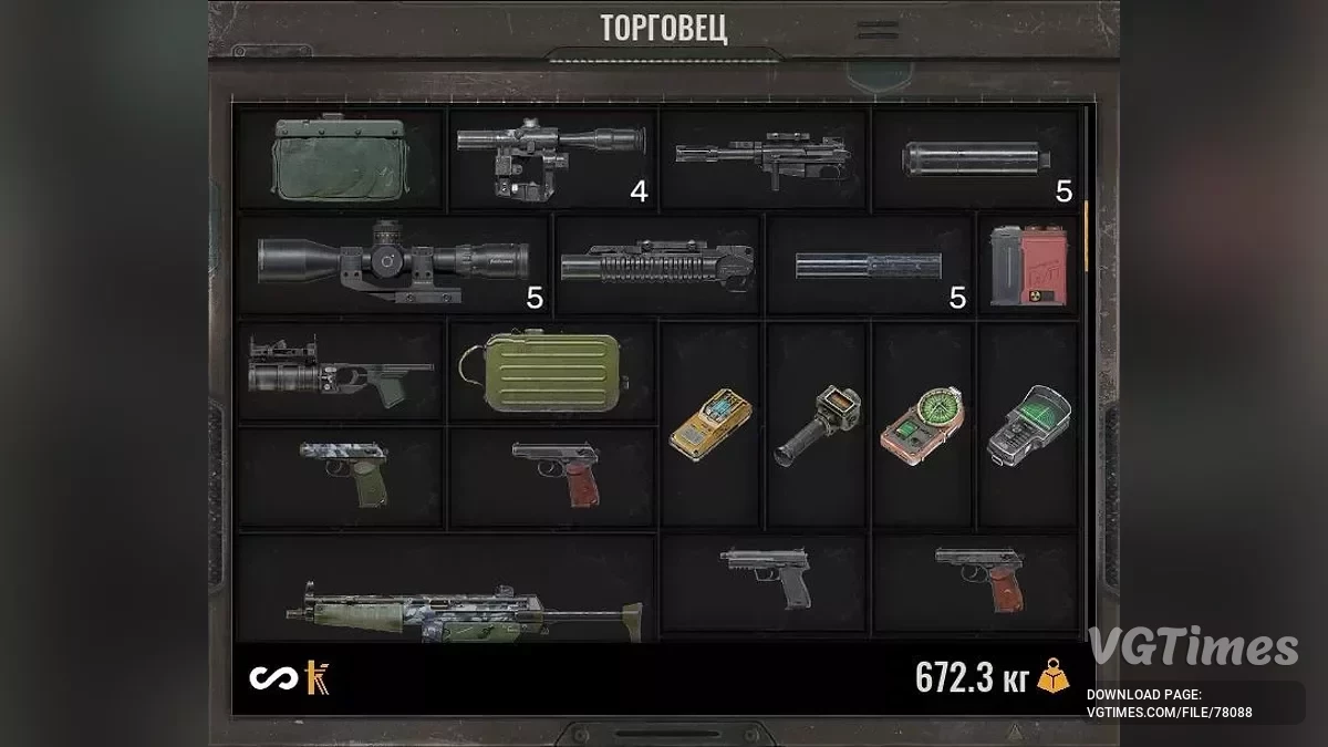 S.T.A.L.K.E.R. 2: Heart of Chornobyl — Pedagang Menjual Semua Item