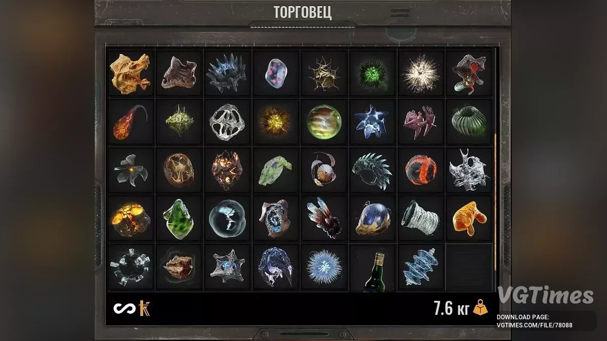 S.T.A.L.K.E.R. 2: Heart of Chornobyl — Pedagang Menjual Semua Item