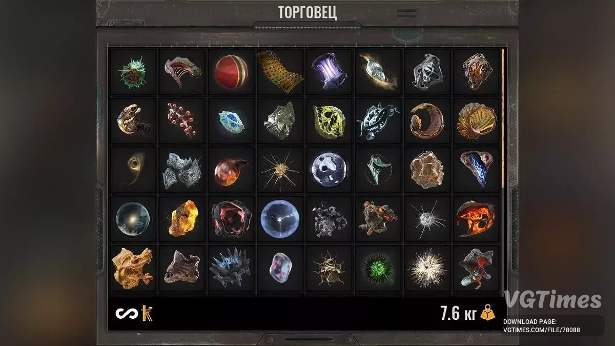 S.T.A.L.K.E.R. 2: Heart of Chornobyl — Pedagang Menjual Semua Item