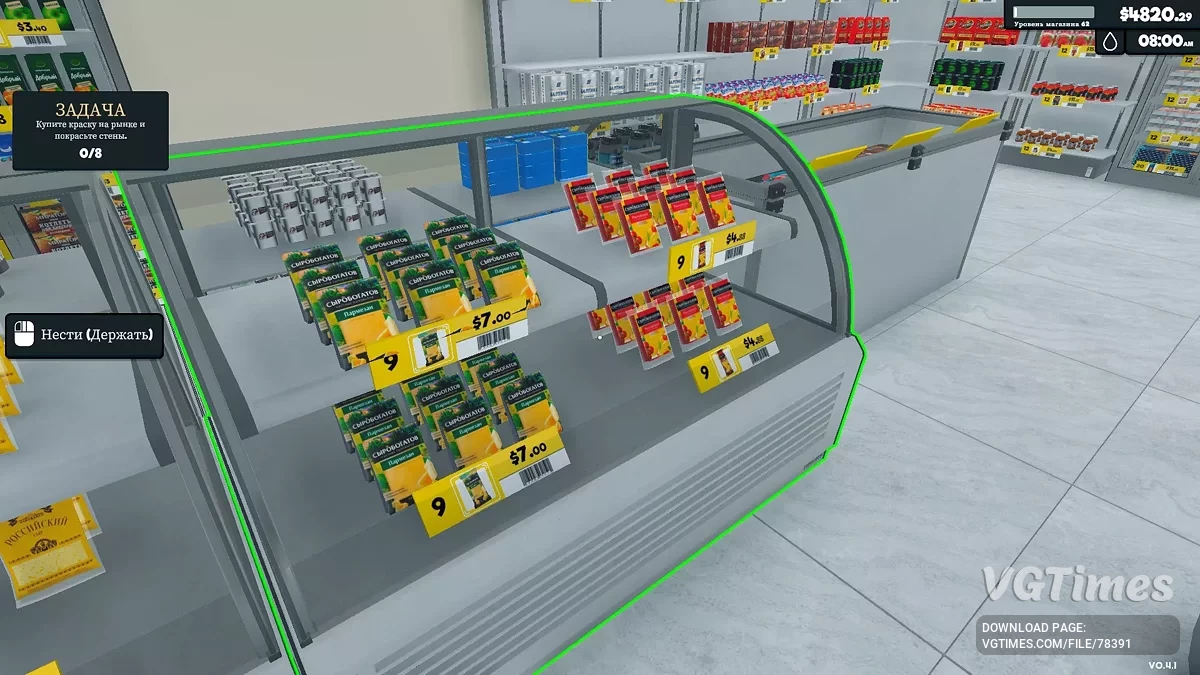 Supermarket Simulator — Produk dari Rusia v 1.0