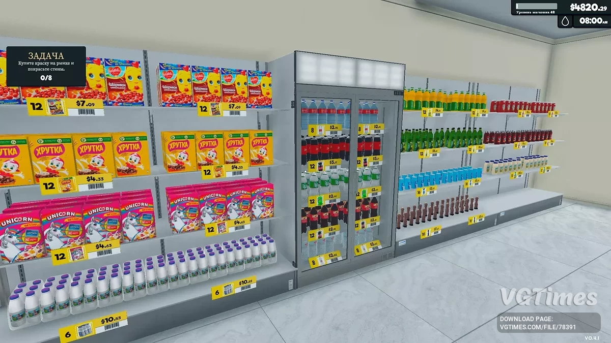 Supermarket Simulator — Produk dari Rusia v 1.0