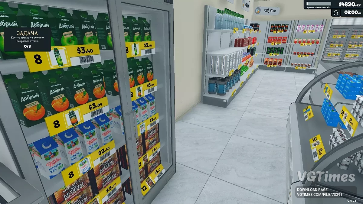 Supermarket Simulator — Produk dari Rusia v 1.0