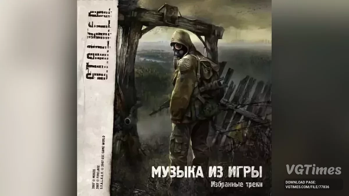 S.T.A.L.K.E.R. 2: Heart of Chornobyl — Toda la música del juego S.T.A.L.K.E.R.: Shadow of Chernobyl