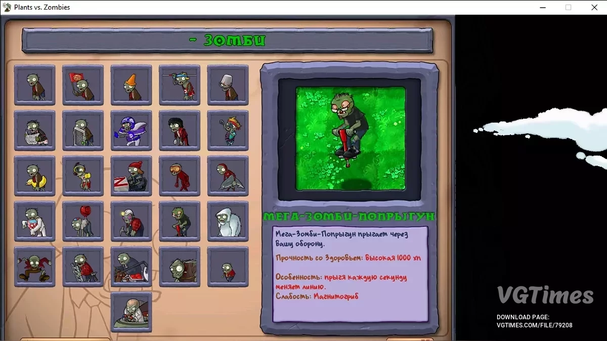 Plants vs. Zombies — Modo Hardcore Brutal - dificuldade brutal