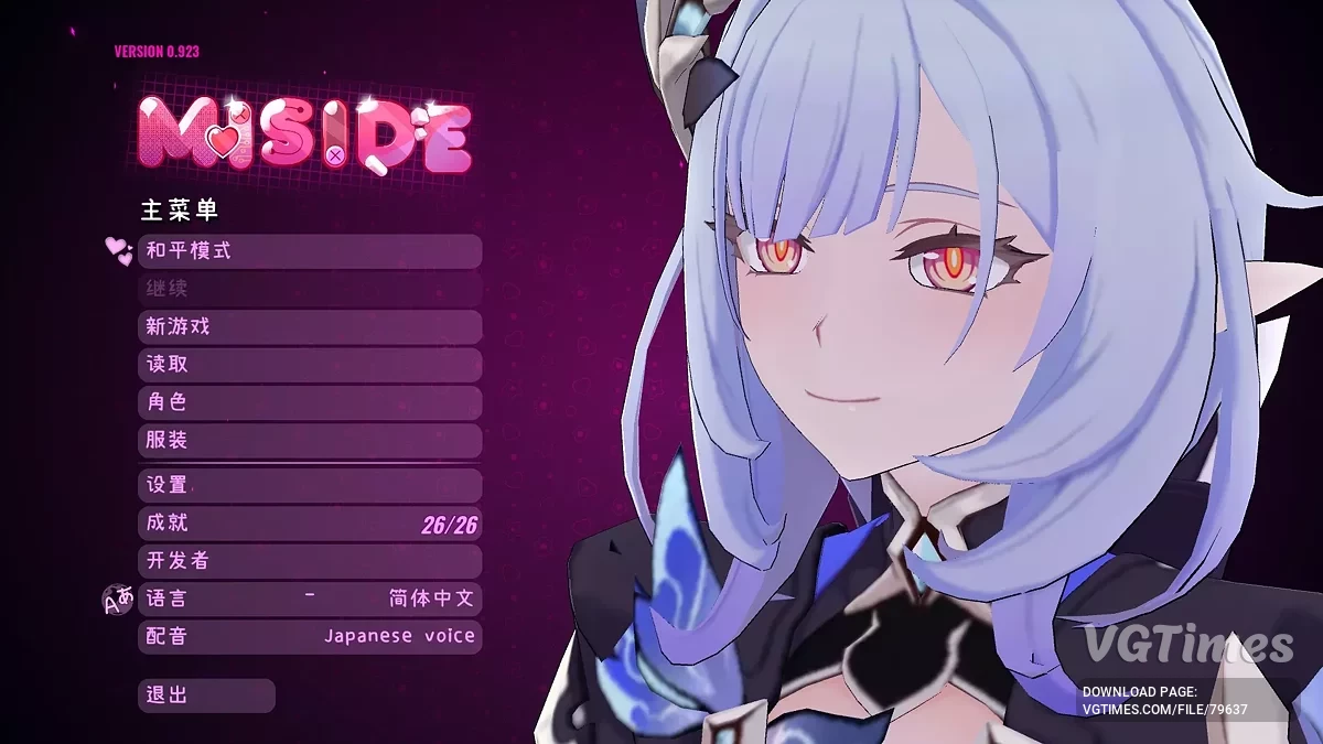 MiSide — Elsia from the game Honkai Impact 3rd