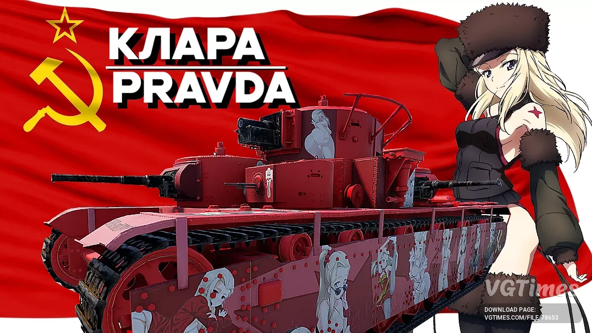 War Thunder — Camuflaje T-35