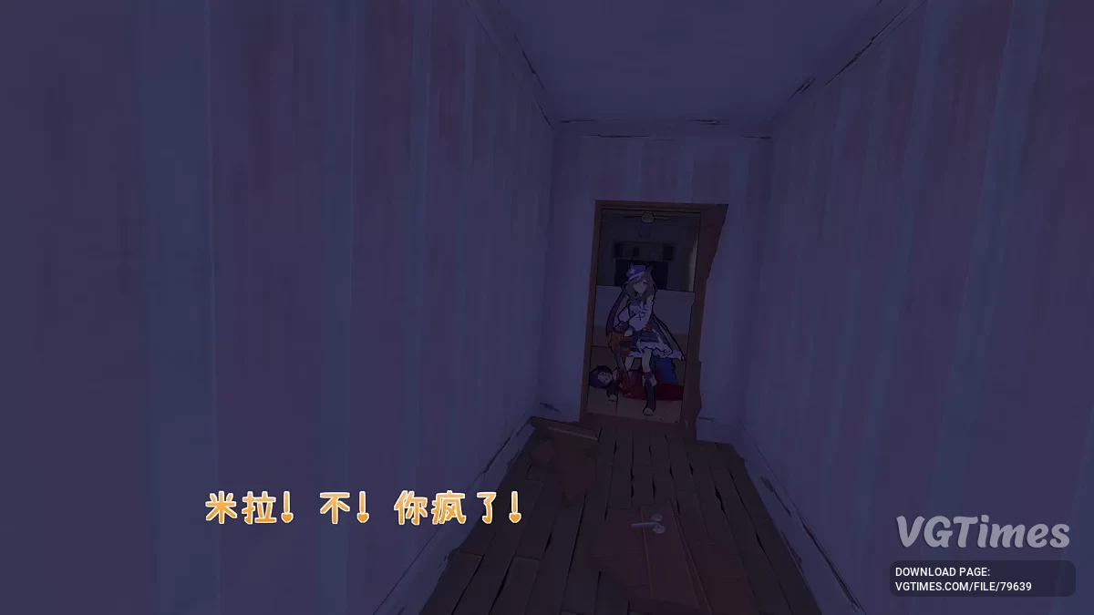 MiSide — Matikané Tankwaizer