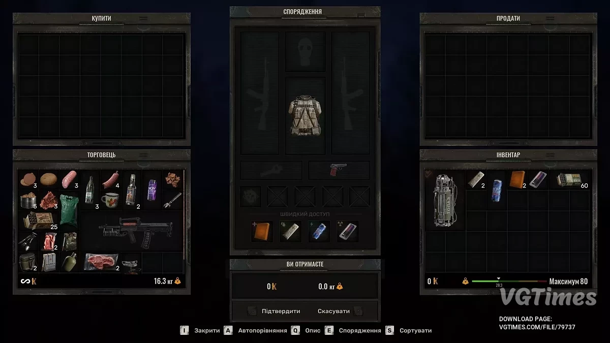 S.T.A.L.K.E.R. 2: Heart of Chornobyl — Спустошення - реалістичність та виживання