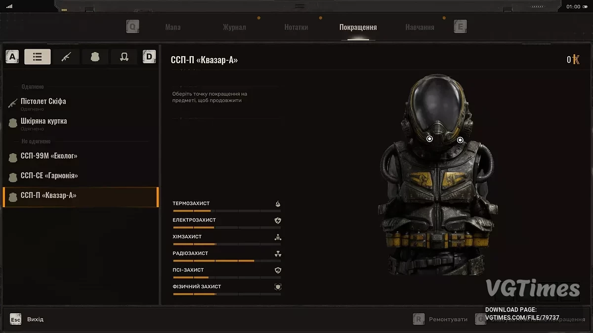 S.T.A.L.K.E.R. 2: Heart of Chornobyl — Спустошення - реалістичність та виживання