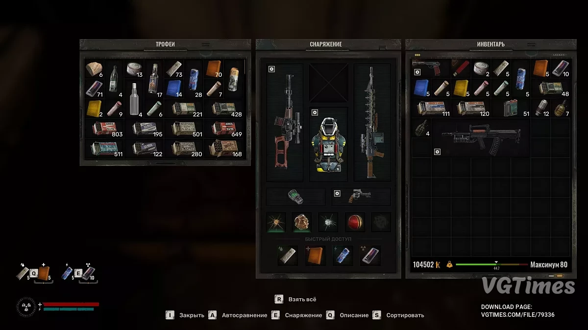 S.T.A.L.K.E.R. 2: Heart of Chornobyl — Покрокове проходження, 167 чекпойнтів