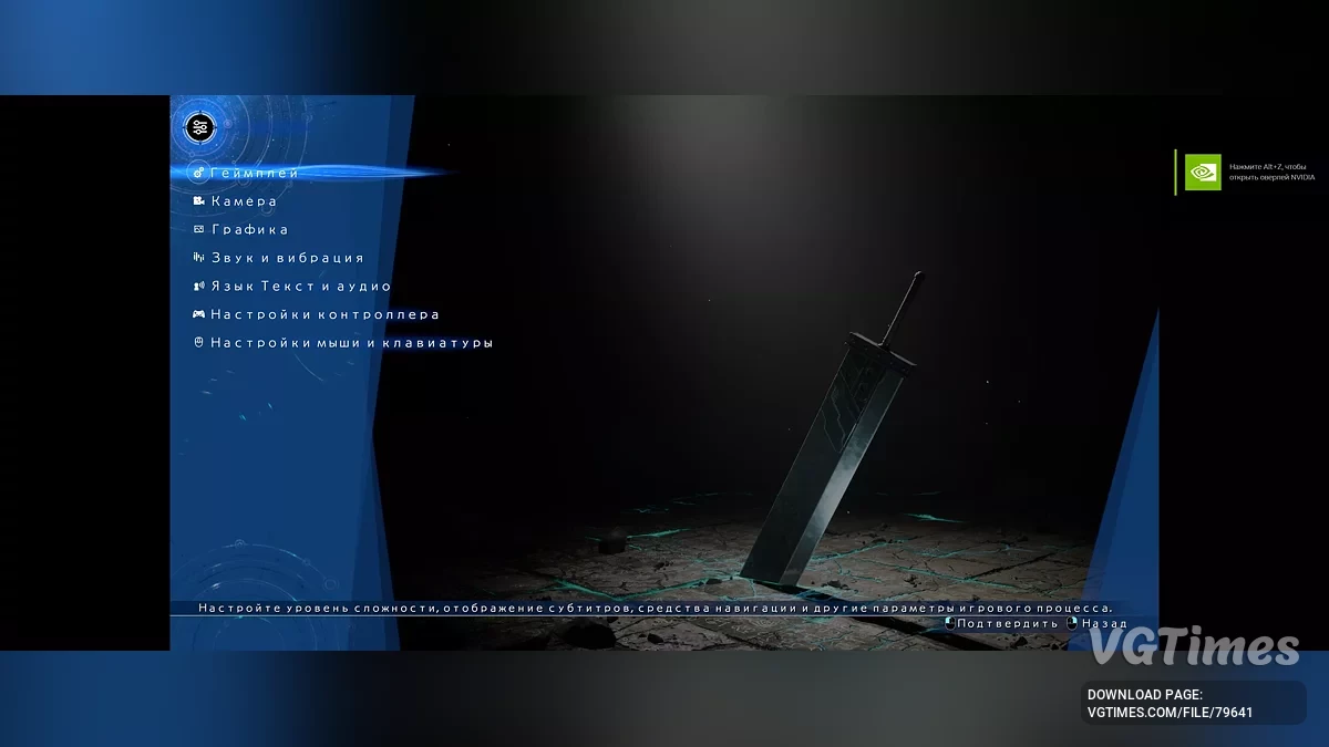 Final Fantasy VII Rebirth — Tradutor de Texto - Automático