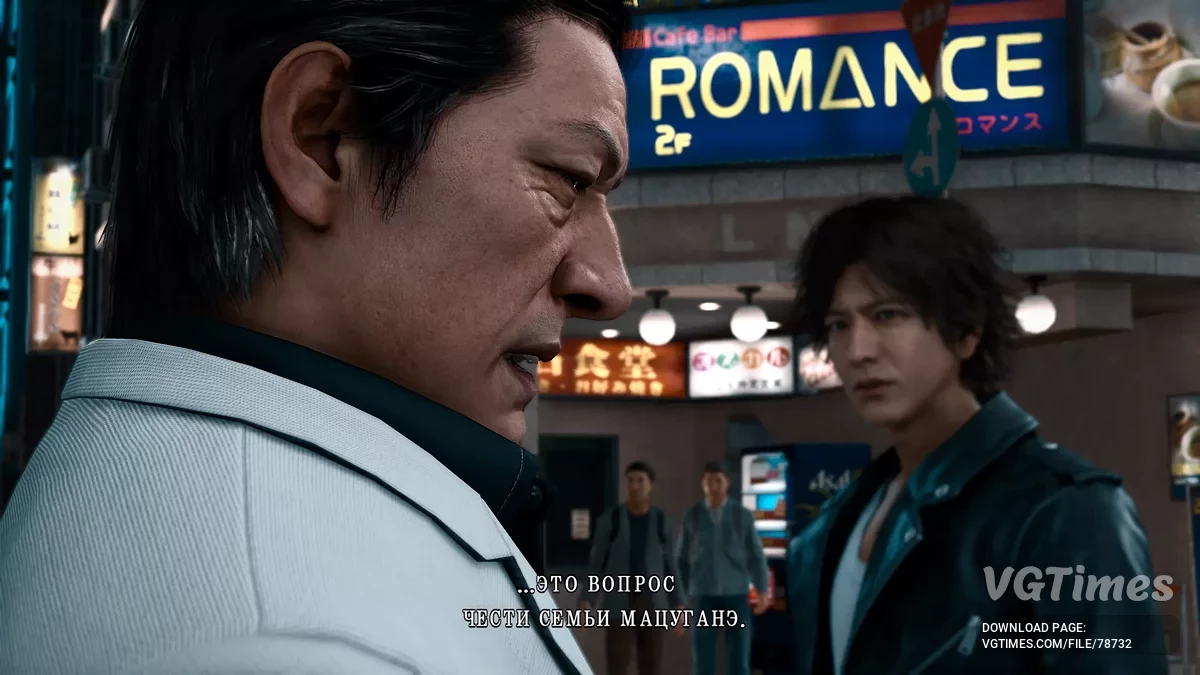 Judgment — Русифікатор тексту