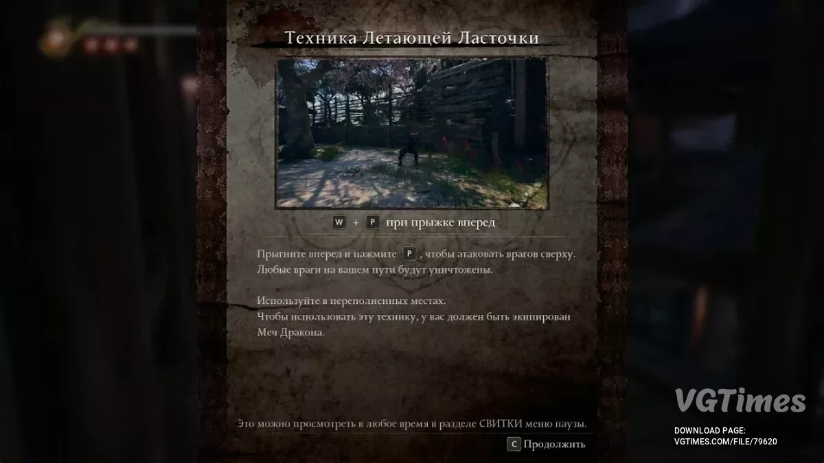 Ninja Gaiden 2 Black — Polski lokalizator tekstu