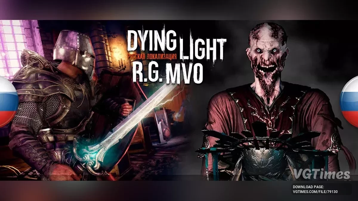 Dying Light — Rusificador de sonido